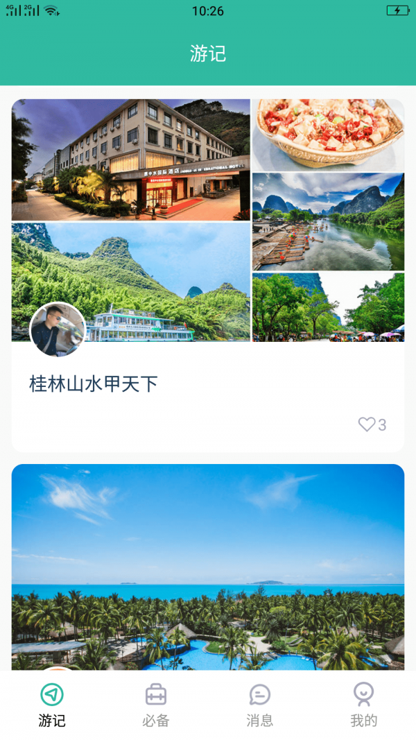 懂片帝安卓版v1.0.71