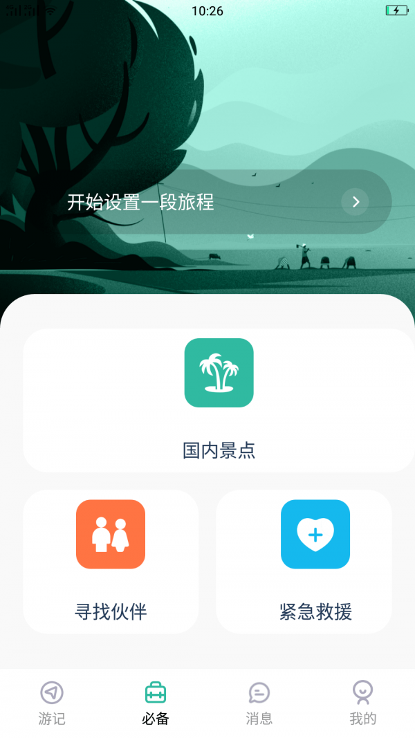 懂片帝安卓版v1.0.72
