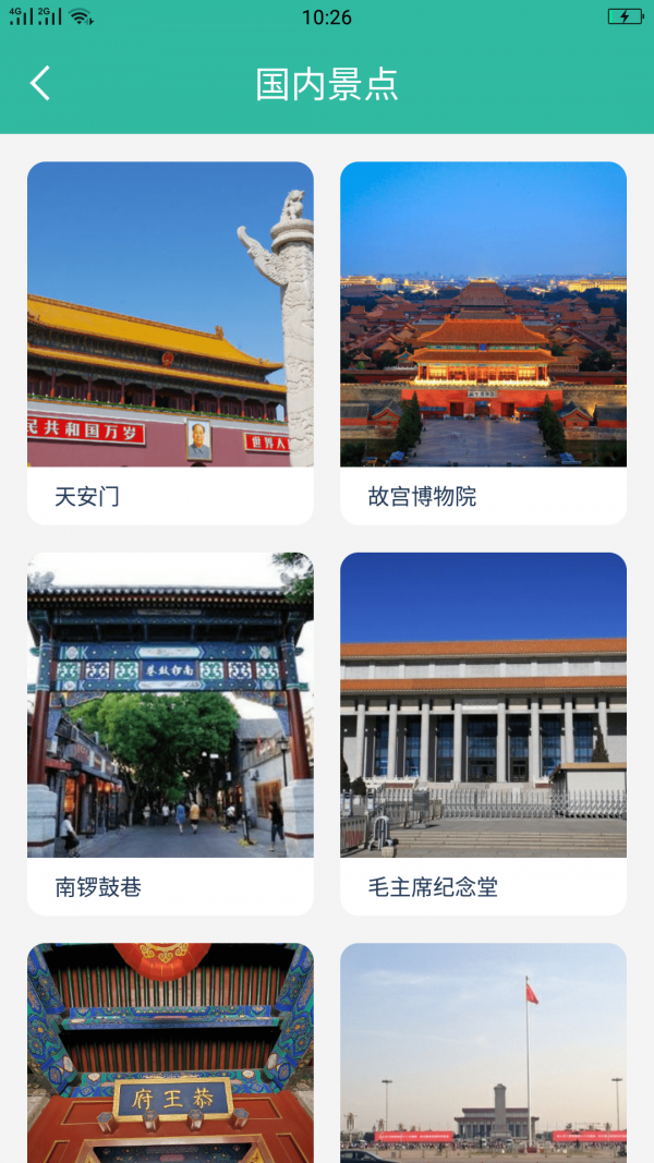 懂片帝安卓版v1.0.73