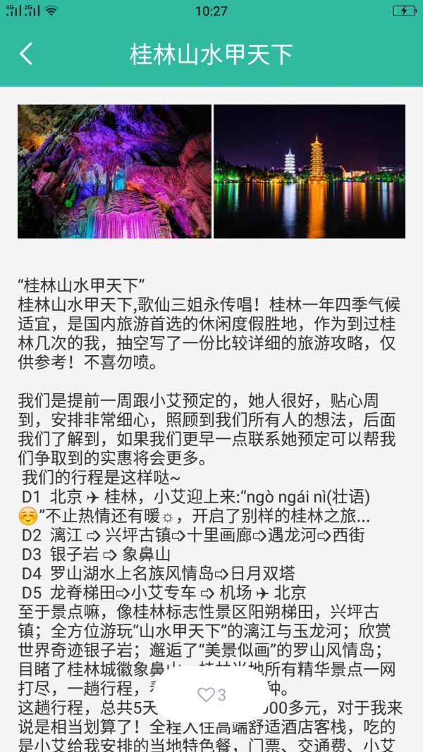 懂片帝全解锁4