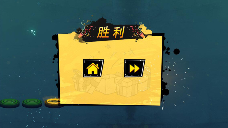 动感球球赚钱版4