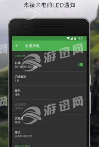 动感呼吸灯app1