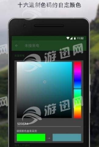 动感呼吸灯app3