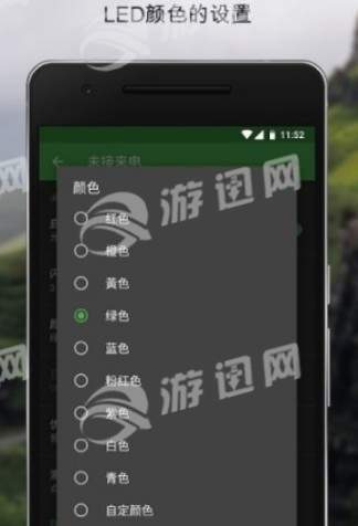 动感呼吸灯app4