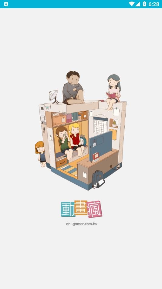 动画疯app官网4