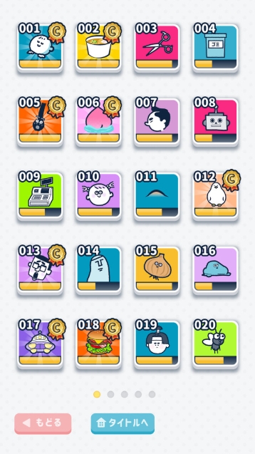 动画配音App软件3