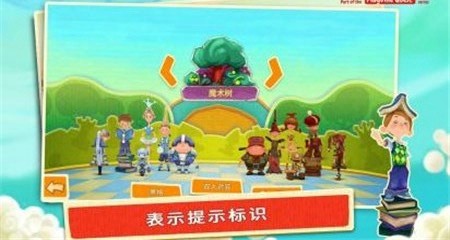 动画象棋之战斗高级版4
