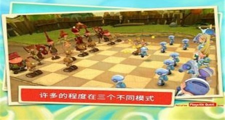 动画象棋之战斗完整版2