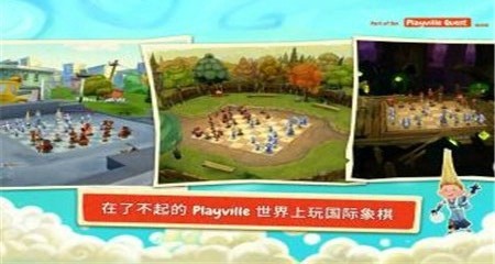 动画象棋之战斗完整版3