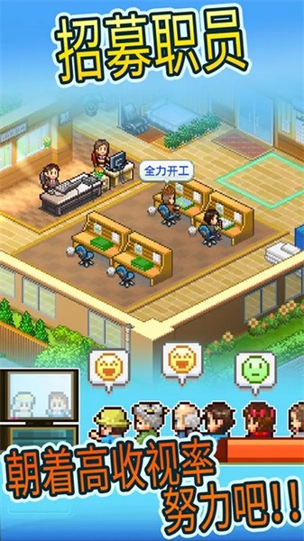 动画制作物语破解版3