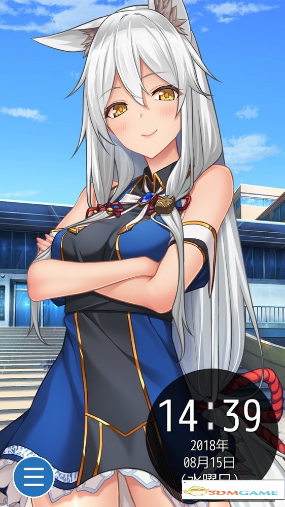 动漫少女闹钟正版4