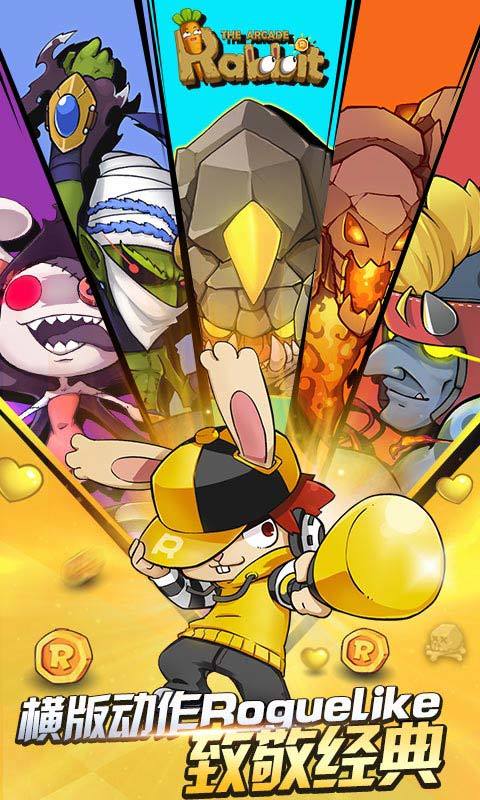 动如脱兔免费版3