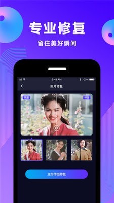动态照片高清版2