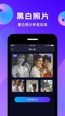 动态照片app1