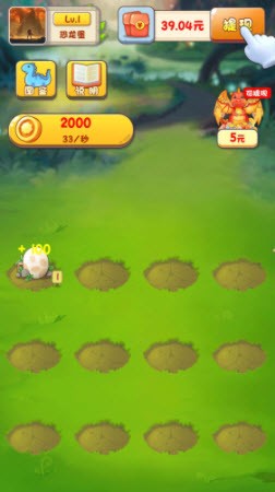动物冲冲红包版1