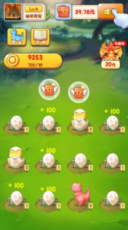 动物冲冲无广告版2