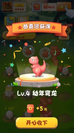 动物冲冲无广告版3