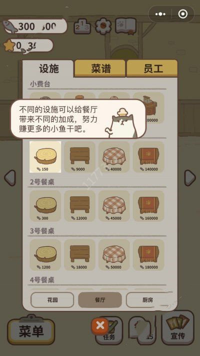 动物餐厅999999钻999999金币2