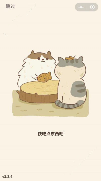 动物餐厅无限小鱼干版3