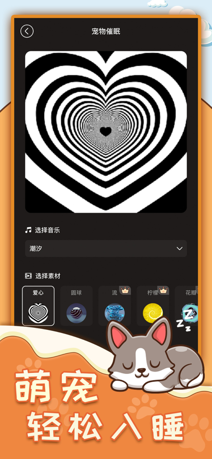 动物翻译器全部动物解锁9