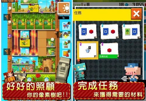 动物方层树游戏2