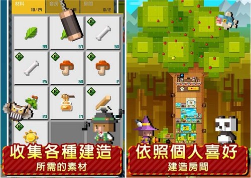 动物方层树无限金币3
