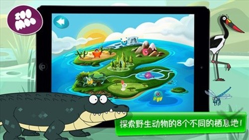 动物好伙伴精灵解锁4