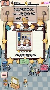 动物剧场破解版最新版3