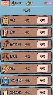 动物剧场无限金币版2