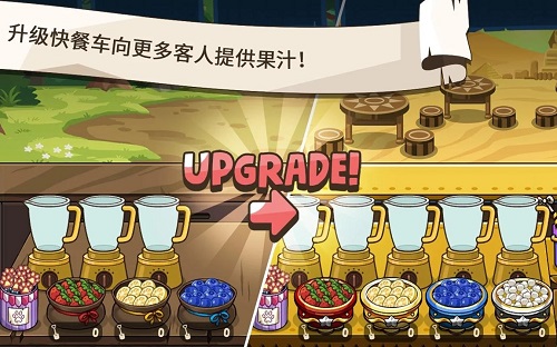动物卡车经营快餐车谷歌版1