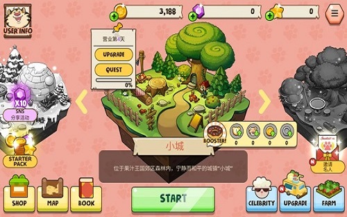 动物卡车经营快餐车谷歌版2