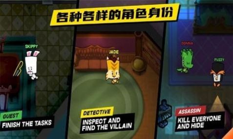 动物狼人杀手机版3