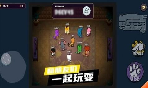 动物狼人杀无广告版1