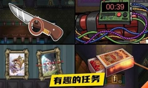 动物狼人杀无广告版2