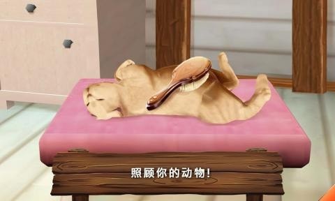 动物旅馆汉化破解3