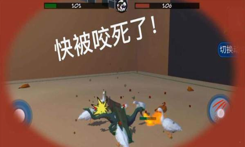 动物融合大乱斗无限金币版1