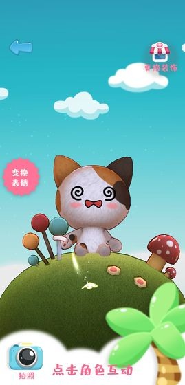 动物图腾内置菜单1