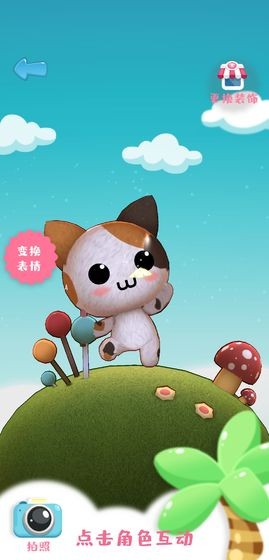 动物图腾最新版2