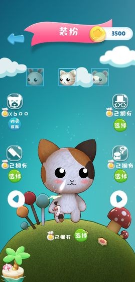 动物图腾最新版4