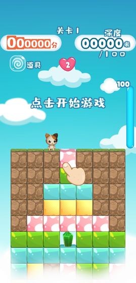 动物图腾最新版5