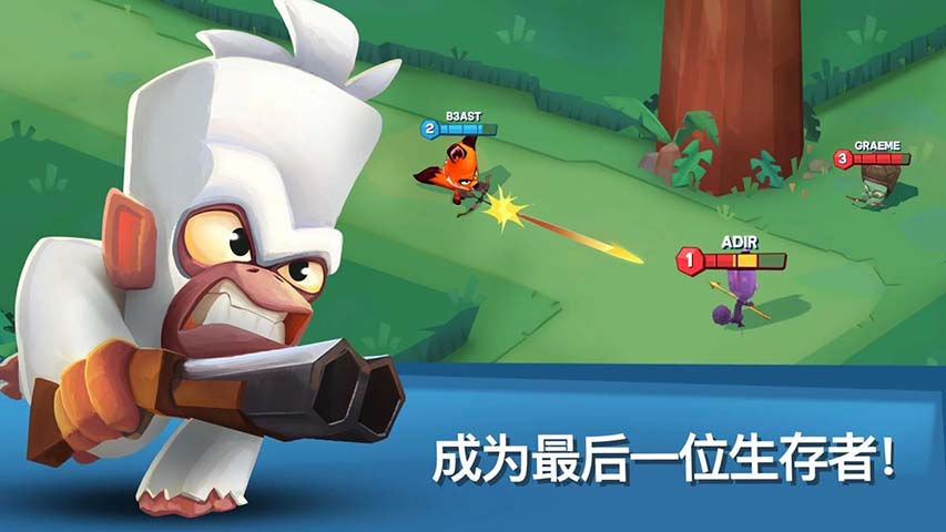 动物王者最新版1