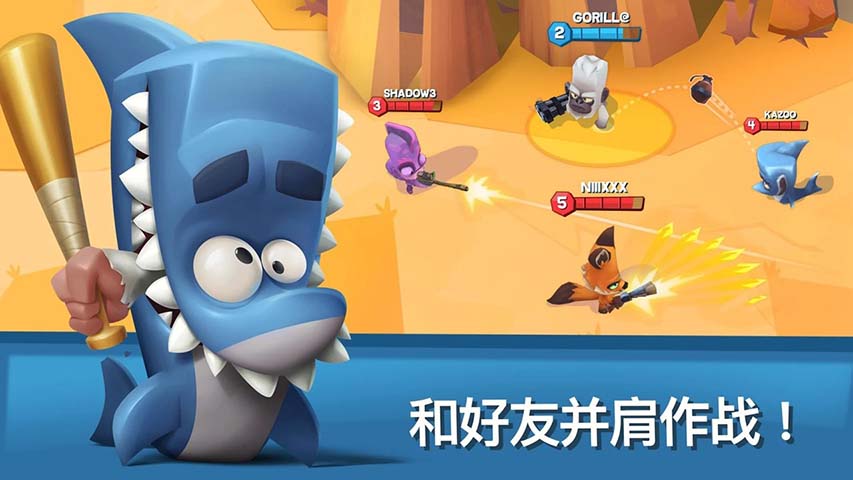 动物王者最新版3