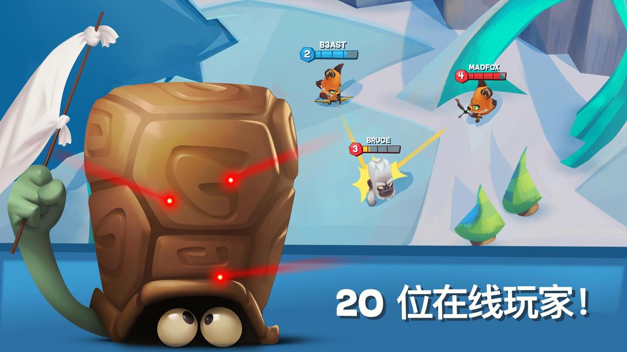 动物王者对战游戏破解版2