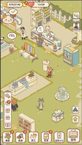 动物医院无广告汉化版2