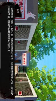 动物园怪谈完整版3