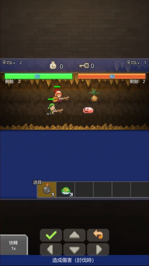 洞窟冒险团物语汉化版2