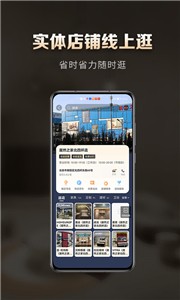 洞窝家居正版3