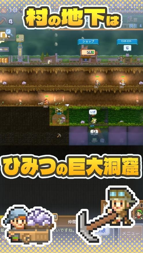 洞穴探险团内置菜单2