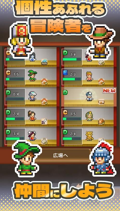 洞穴探险团内置菜单4