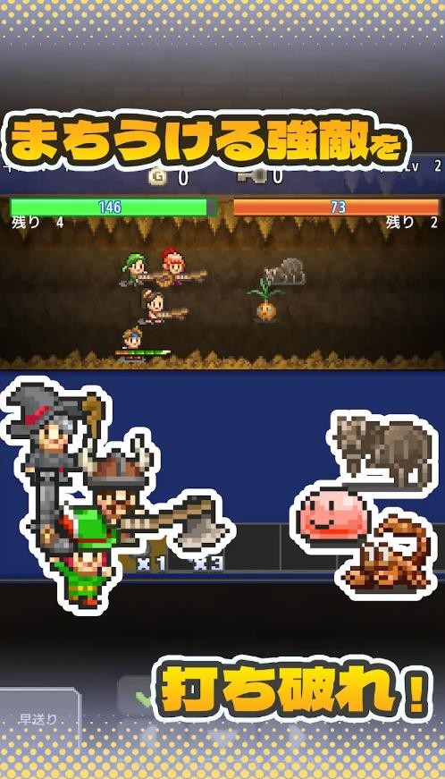 洞穴探险团物语汉化版1